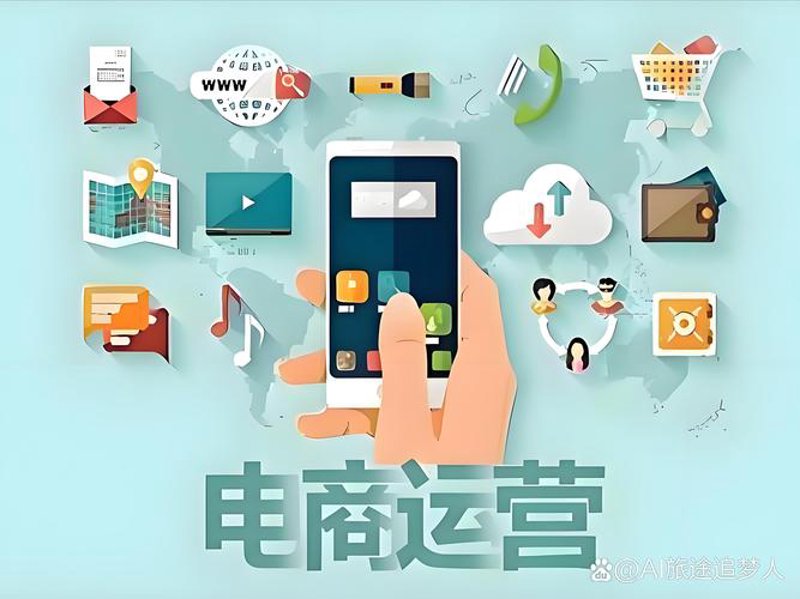 重塑商业版图：诺桑电子商务引领行业新趋势